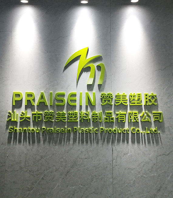 公司介紹